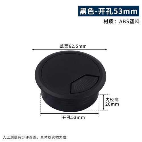 ABS黑白色响震批发电脑门板封边