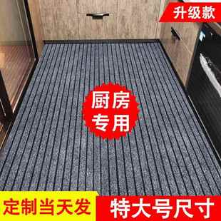 厨房地垫防滑防油大尺寸地毯耐脏免洗垫子家用脚垫吸水专用防滑垫