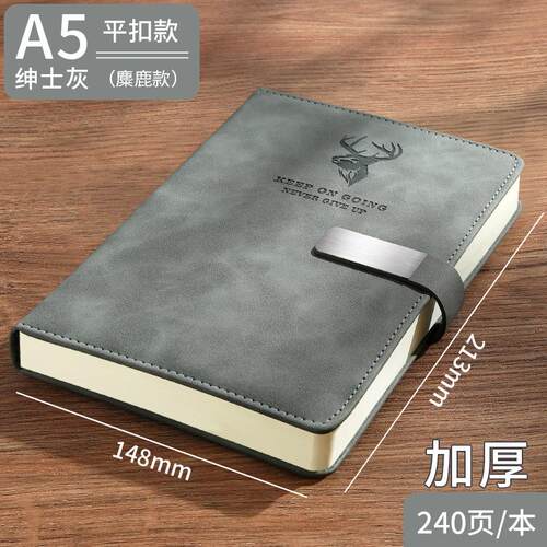 运动会奖品实用奖励高初中老师送学生实用礼物比赛纪念品定制礼品