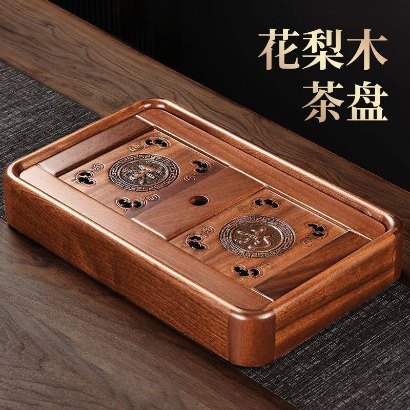 高档花梨实木茶盘办公室小型储水茶托 托盘长方形茶台高档干泡台