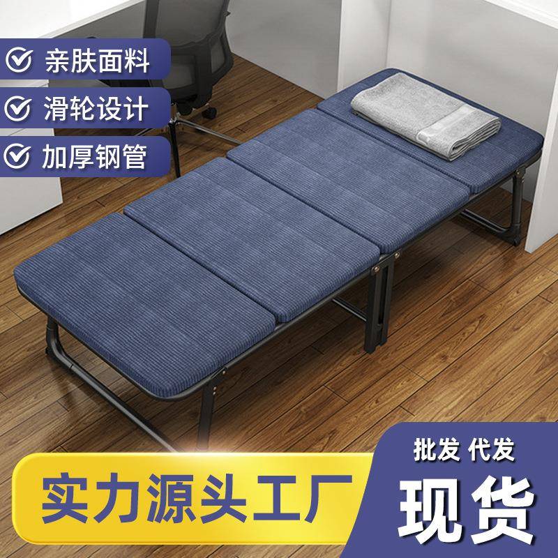 海绵对折床四折床便携午休午睡床办公室折叠单人床出租屋收纳便携