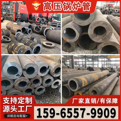 20G高压锅炉管12Cr1MoVG合金管耐高温15CrMoG/GB5310ND钢无缝钢管