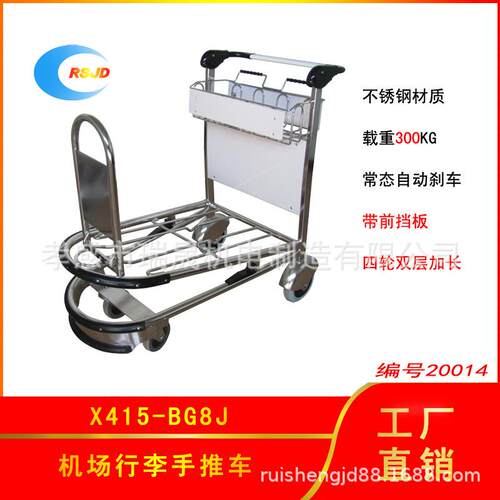 机场行李手推车刹车手推车Airport trolley、Airport baggage car