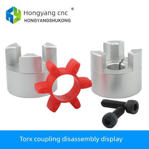 雕刻机联轴器梅花联轴器铝合金伺服电机步进器40*55螺杆雕刻机配