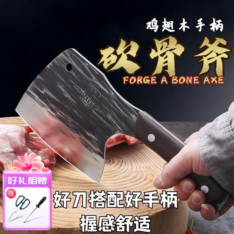山城铁匠砍骨刀旋风砍斧锤纹锻打家用厨房刀具商用斩骨刀砍骨斧
