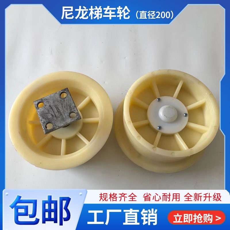 绝缘滑轮单边轨道轮尼龙梯车轮铁路运输车轮钢轨轮接触网梯车轮子