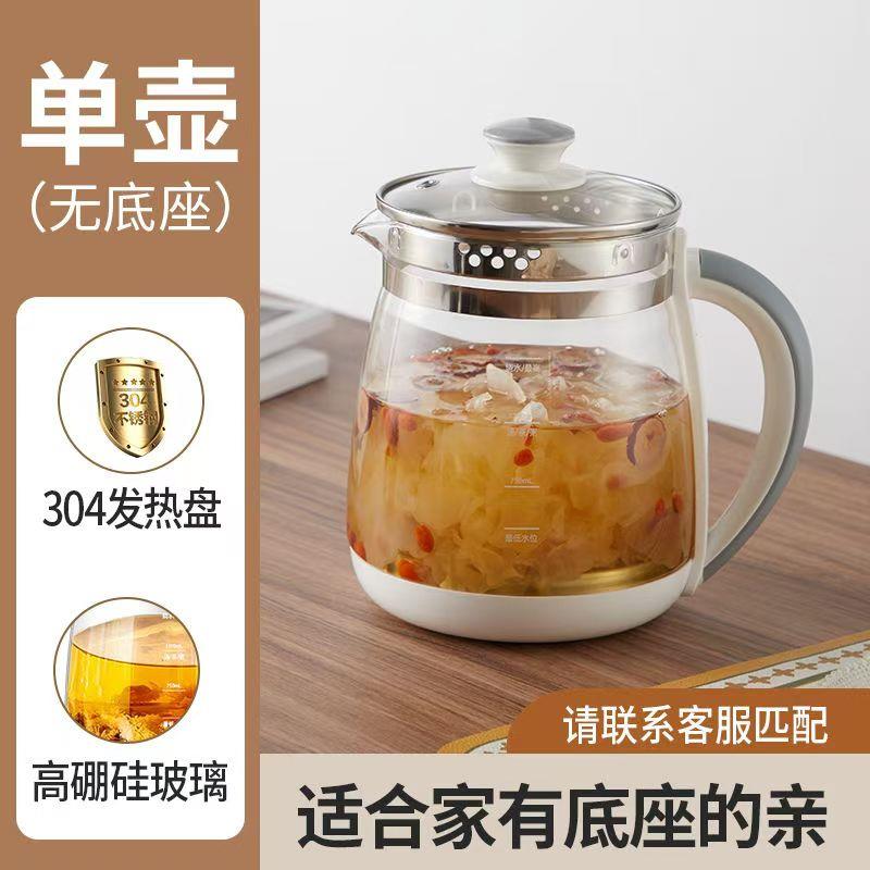 养生壶壶身单壶玻璃壶壶体玻璃配件通用DGD1506BQ/WY4121/WY155/