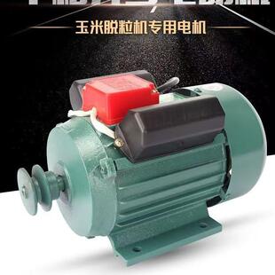 220V小型农用单项电机玉米脱粒机专用电动机铡草粉碎马达纯铜机械