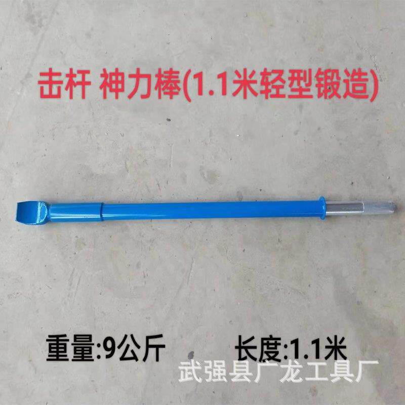 神力棒补胎工具轮胎击杆扒胎工具大货车轮胎拆装工具