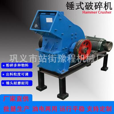 立式砖头瓦块制砂机建筑垃圾石头破碎机小型移动打砂机