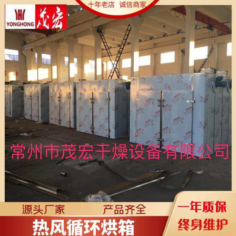 硅酸铝保温棉烘干机硅酸铝板纤维棉保温材料热风循环烘箱