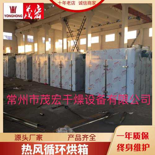 硅酸铝保温棉烘干机硅酸铝板纤维棉保温材料热风循环烘箱