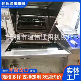 厂家供应 常温平幅卷染小样缸 可各种门幅卷径纺织行业机械