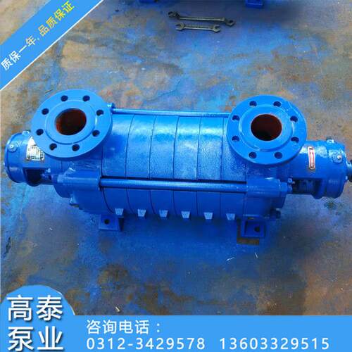 高泰牌优质2GC-5*2锅炉给水泵 GC型锅炉给水泵 耐高温多级泵
