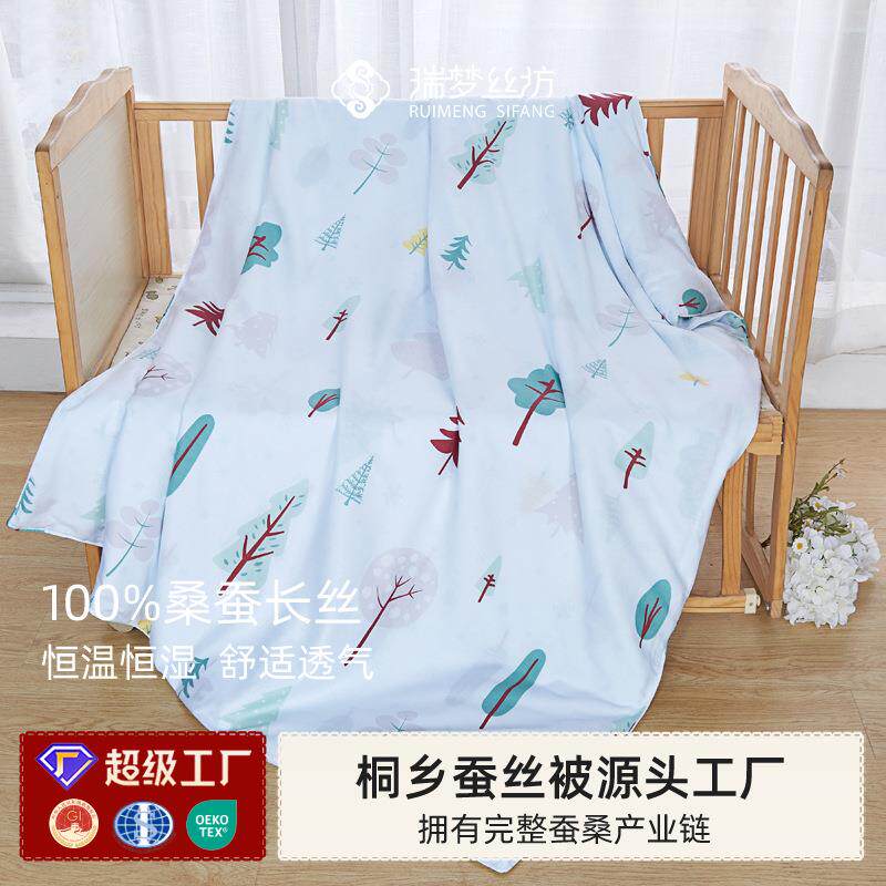 儿童蚕丝被优等品手工桑蚕长丝被幼儿园午睡被春秋四季被芯
