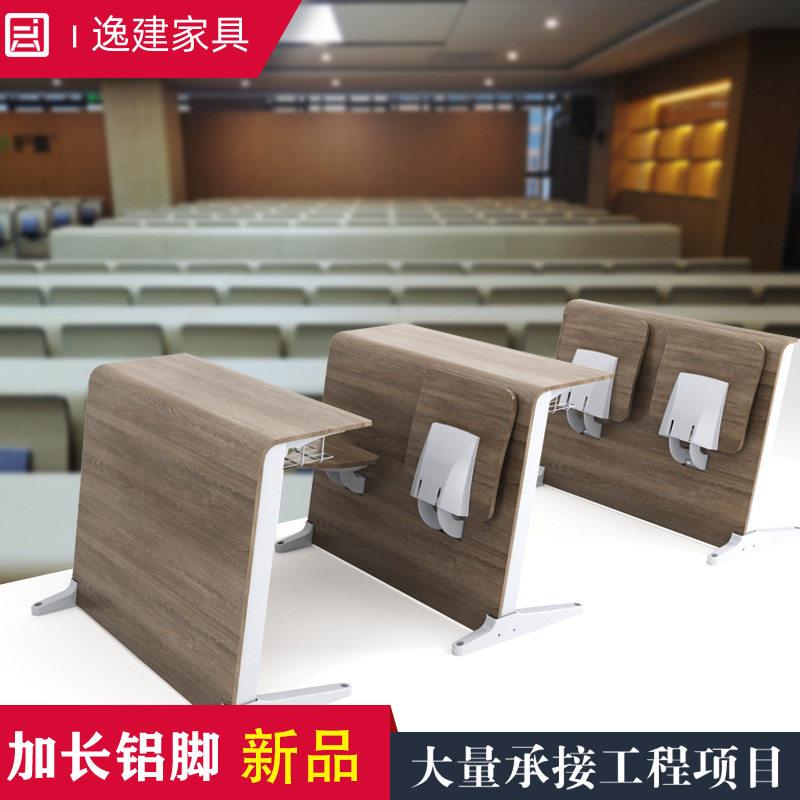 教室排椅学生课桌椅带写字板带金属网兜大学生培训座椅商用排椅