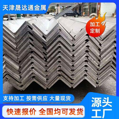 供应接地镀锌角钢q235b镀锌角钢40x40三角钢热镀锌角铁钢材