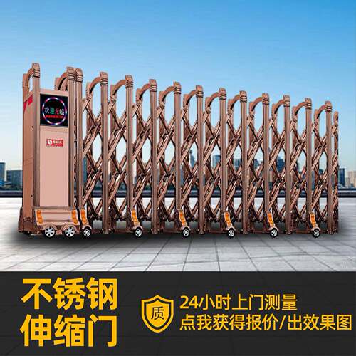 伸缩门不锈钢伸缩式工厂学校工地电动遥控大门自动推拉伸缩门