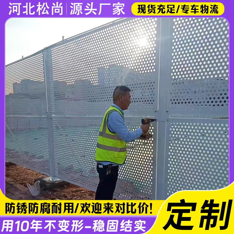冲孔围挡施工围挡建筑工地围栏网护栏网市政道路临时围网