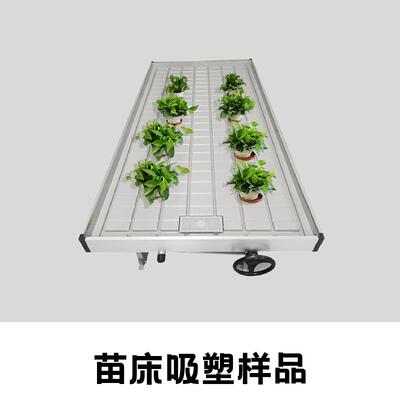 全自动AB苗床吸塑成型机ATB厂家伺片服自动厚上下料浙江S吸塑机智