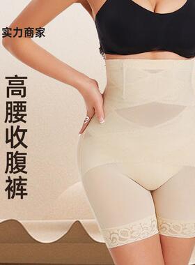 Women's Shapewear Shorts, High Stretch Tummy Control Shapewe