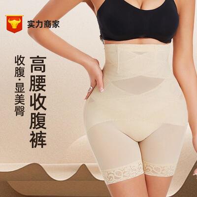 Postpartum body shaping powerful waist cinching and
