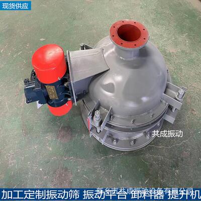 郑斗州料斗生产厂家DZL-800水泥仓防堵锥形活震料单振源双源震动