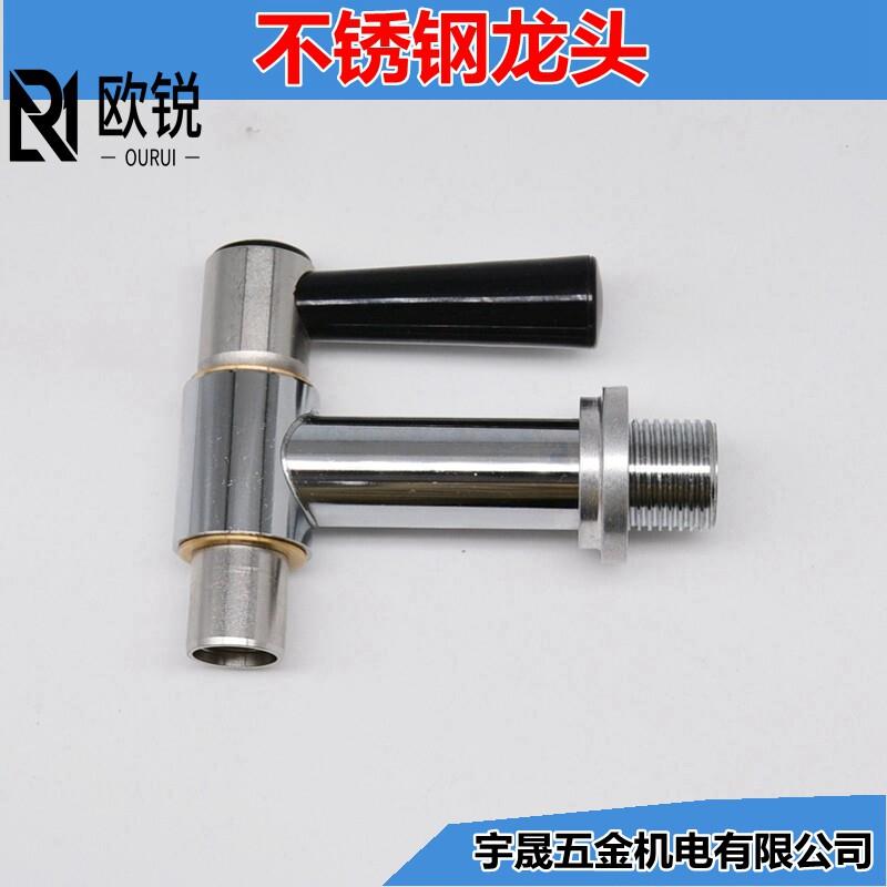 商用豪华电开水器水龙头3分3.5分4分开水箱热水器耐高温水嘴