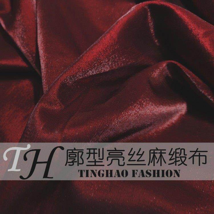 深酒亮丝麻缎礼服面料厚款 红色西装新娘连衣裙礼服定制领结布料
