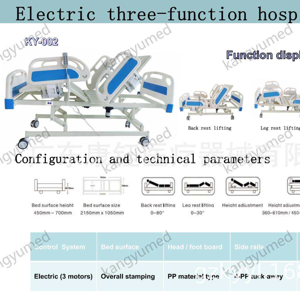 手摇三功能护理床整体升降床起背抬腿家用手电动病床全自动康复床