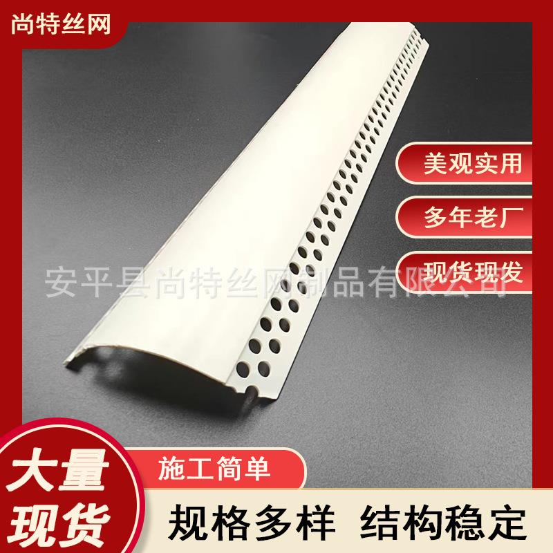 可弯5公分半圆弧形护角条PVC超大10cm垭口圆弧阳角条批墙圆角收口