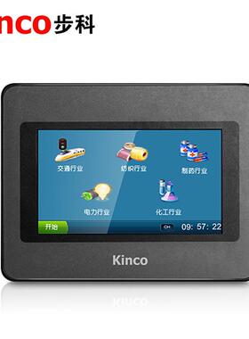 Kinco步科GH043 GL043E代替MT4210T触摸屏4.3寸人机界面
