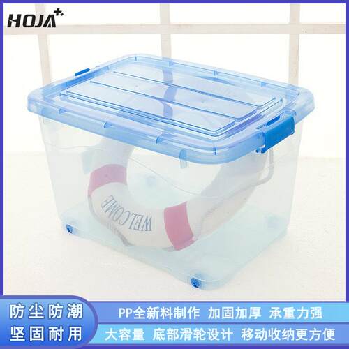 Oversized Storage Organizer Box for Children's Toys and Blan
