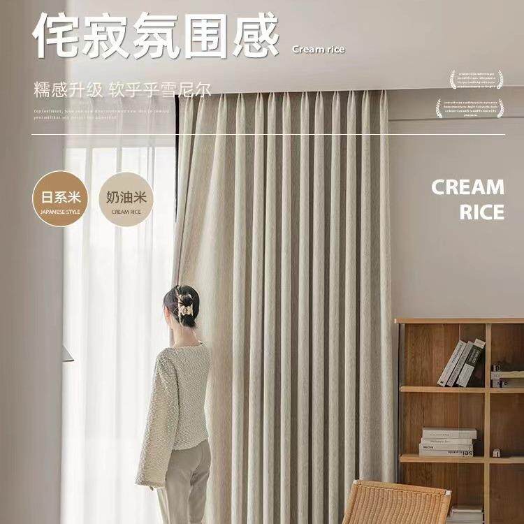 2024新款棉麻色织雪尼尔提花法式中古风客厅窗帘环保无甲醛全屋