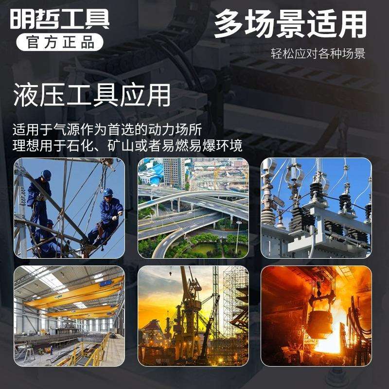明哲HHB-70BQ气动式液压脚踏泵单回路两段式液压设计踏板控制气动