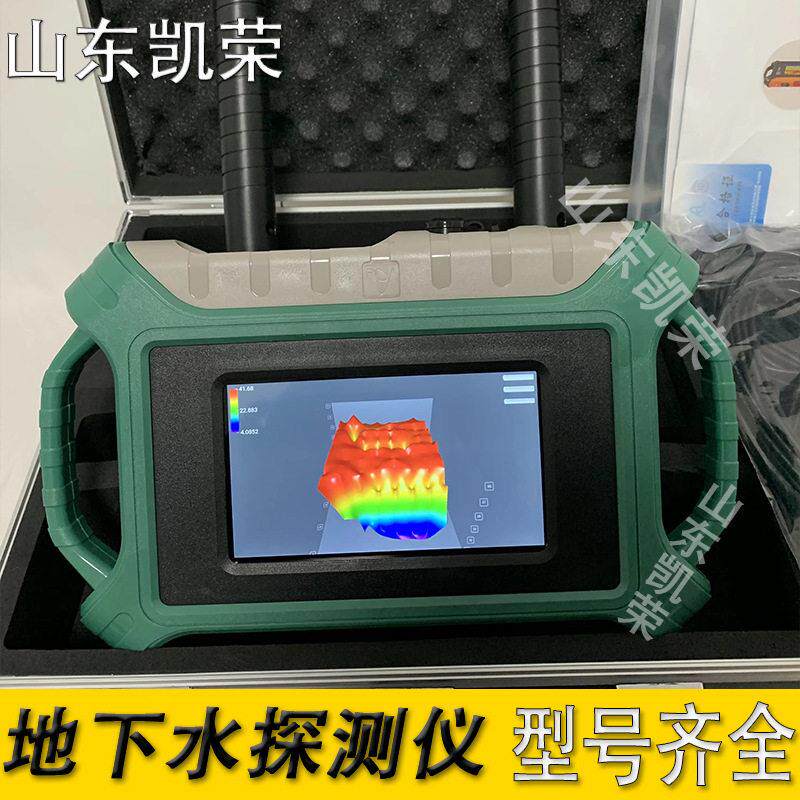 艾都ADMT-00系列通道实时智能成像水探测器找水仪00米深度