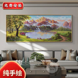 纯手绘油画客厅沙发背景墙，装饰画欧式风景，挂画山水壁画风水聚宝盆