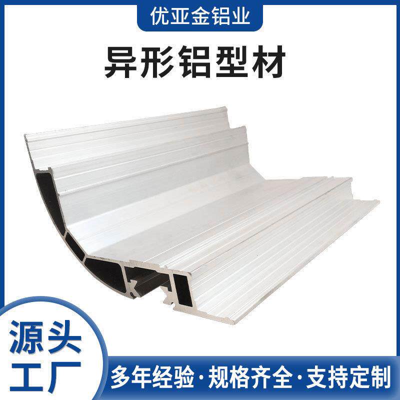 异型铝型材cnc精密生产散热器
