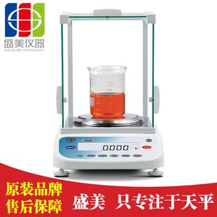 1mg电子称 电子分析天平 神宇龙腾JD200 电子天平千分之一