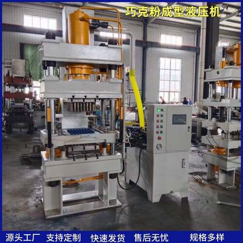 科丞150吨粉末成型液压机500吨氧化铝锆陶瓷干压成型压力机