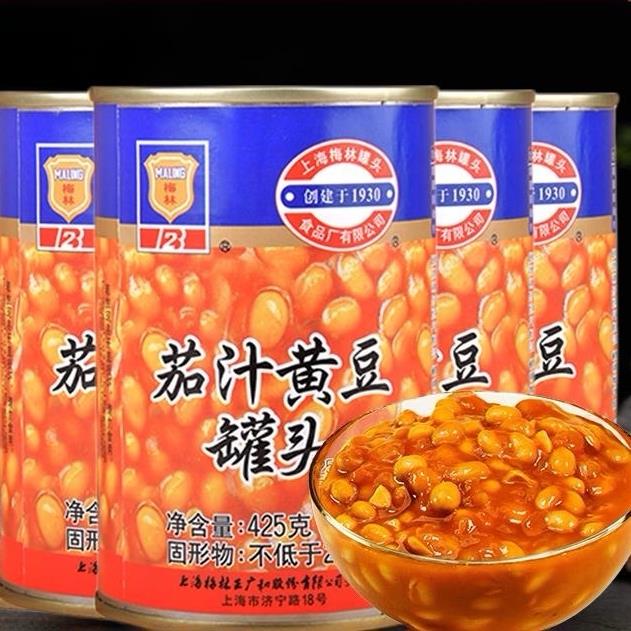 梅林茄汁黄豆头425g*5装方便下饭菜焗豆番茄头即食蔬菜豆子