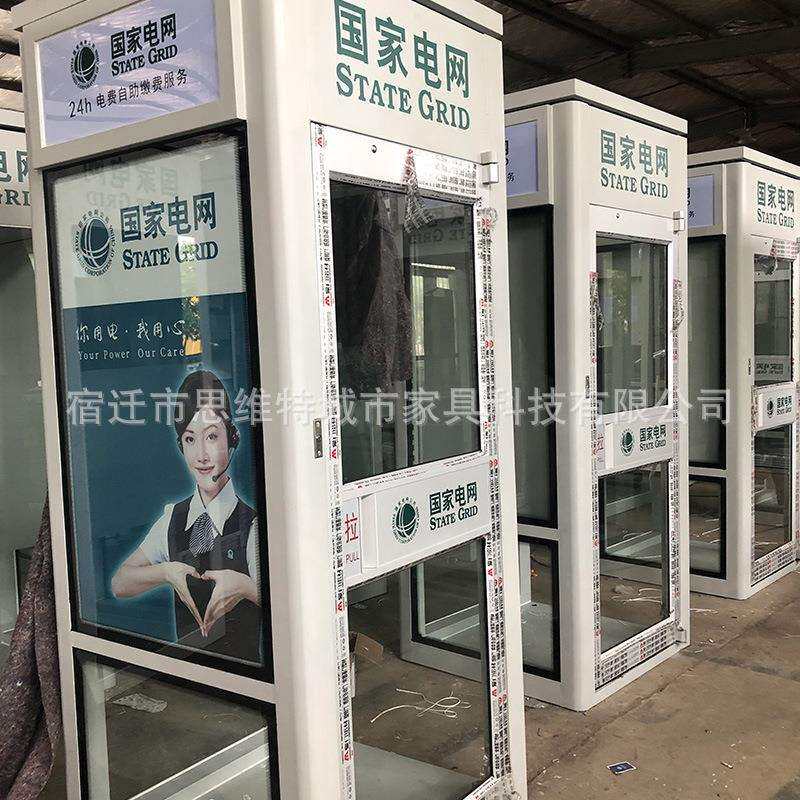 供应ATM机安全防护舱ATM机安全防护罩自动取款机智能防护舱制作