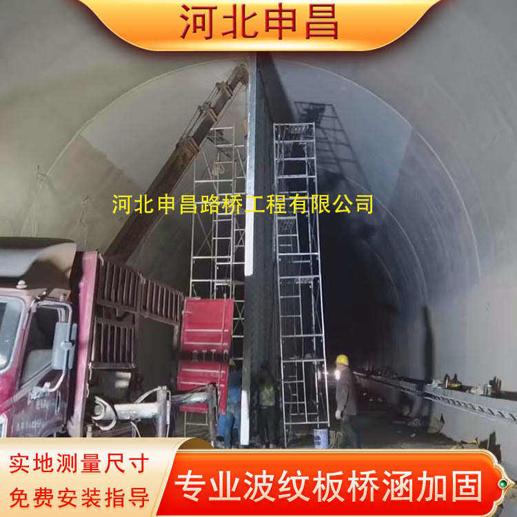 隧道加固热镀锌金属波纹板 中隔墙钢波纹板 旧桥公路涵洞实体厂家,金属材料及制品,铝板/铝扣板/铝吊顶/铝方通,淘宝优惠券,粉丝福利购,淘宝优惠卷