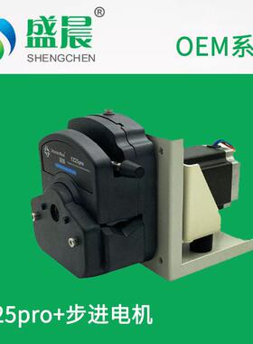 蠕动泵OEM电机套装YZ25pro蠕动泵泵头OEM配套蠕动泵步进电机盛晨