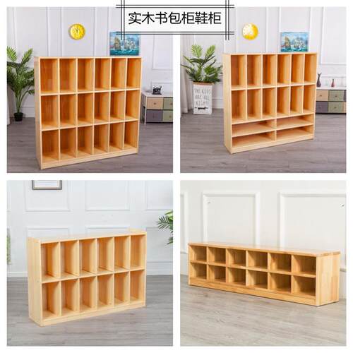 幼儿园实木书包柜鞋柜儿童早教木质衣帽组合柜带门储物柜置物鞋架