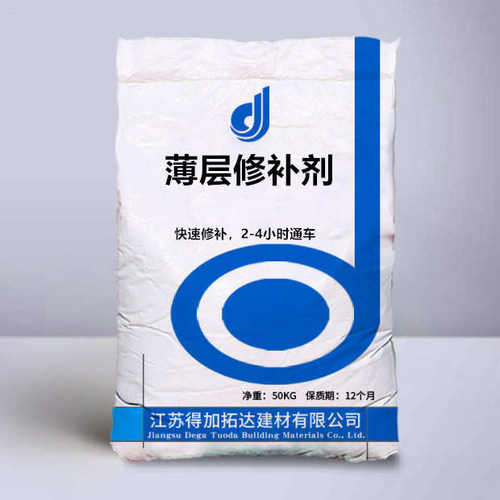薄层修补剂快干型快速通常高强耐磨路面修补料