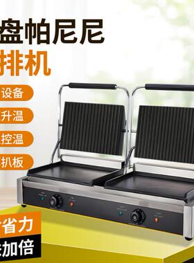 拓企商用帕尼尼双面加热压板扒炉牛排汉堡煎包机器双头煎烤设备