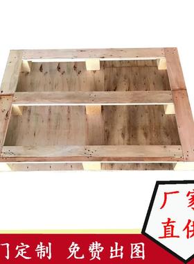 【定免制】熏板蒸托盘 胶板合托盘 复合卡 熏蒸卡板 夹BEG板栈板