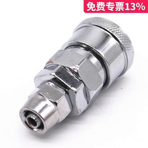 ROANY C式气动快速接头SP20配8*5气管接头工业用连接设备