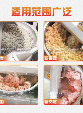 80蒜型鱼豆腐速斩拌 全MAGA-102动葱姜机斩碎机器 不自锈钢牛肉斩